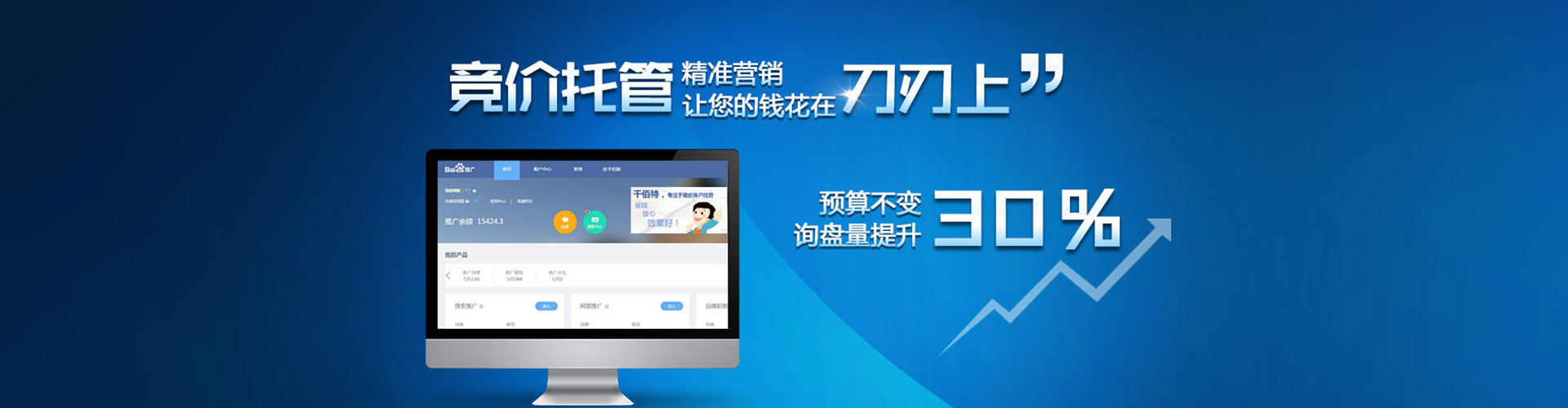 来凤微博信息流