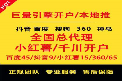 百度推广代运营案例：案例分享：传统行业逆袭之路